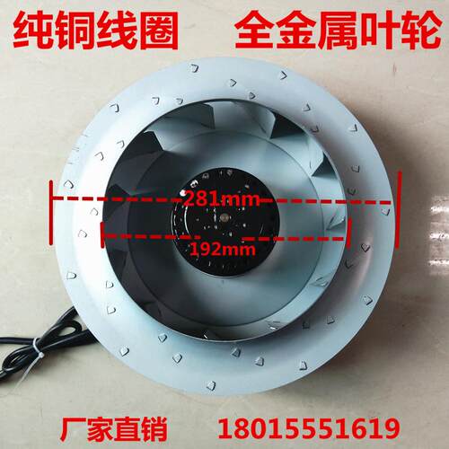 新款280FLW2 280FLW3 260W涡流涡轮式离心风机空气净化器风扇包邮