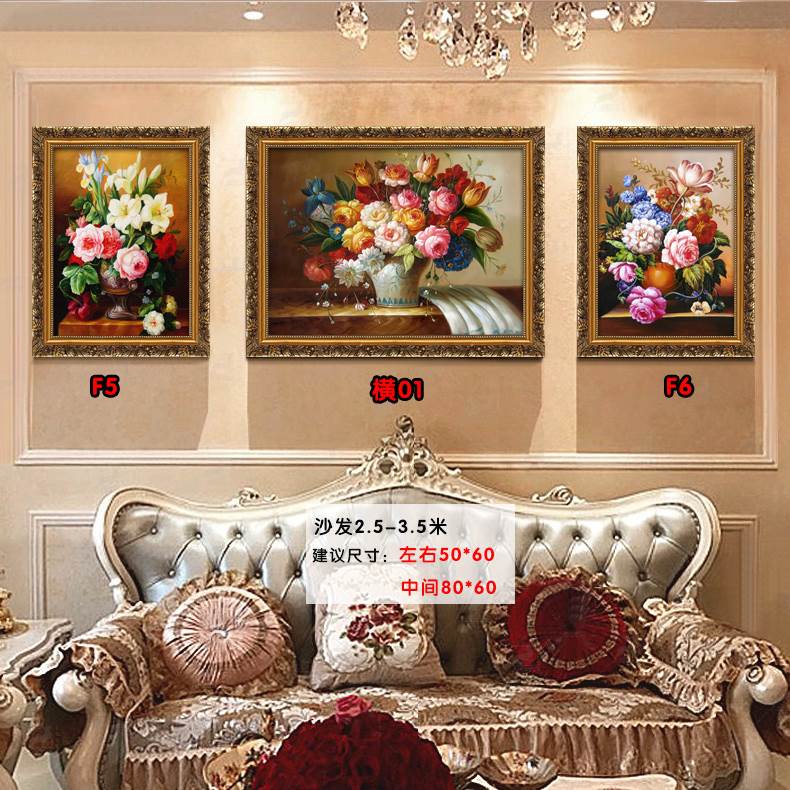家居装饰画客厅沙发背景墙画三联有框画组合挂画欧式花卉玄关墙画图片