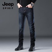 2025秋冬季 直筒裤 新款 吉普牛仔裤 高端男士 弹力修身 潮流百搭长裤 子