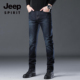 2025秋冬季 直筒裤 新款 吉普牛仔裤 高端男士 弹力修身 潮流百搭长裤 子