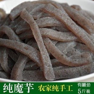 活灰菜鲜魔芋豆腐火锅配菜重庆贵州四川巴中土特产手工低脂老魔芋