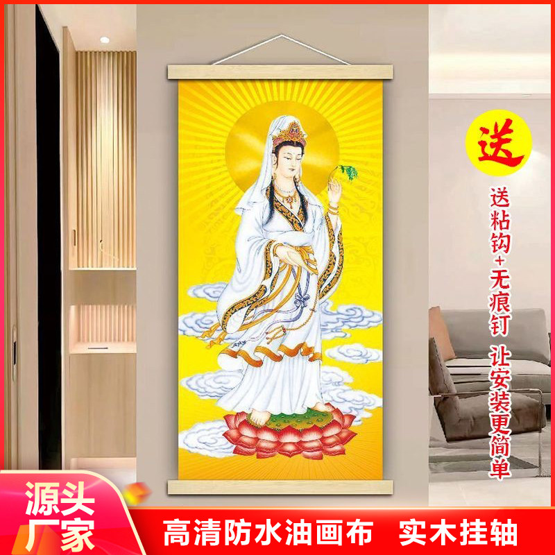 观音菩萨玄关客厅实木挂轴中式