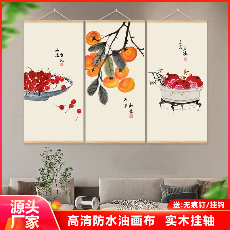 新中式居家植物系列装饰画实木卷轴布艺挂画入户门挂墙客厅免打孔图片