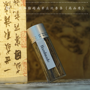 青闫.7A级越南芽庄沉香条 保真熏香泡茶抽烟插条假一赔十 木片散装