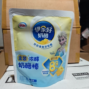 临期清仓 伊利金装浓醇奶酪棒原味95g蛋白质含量89%儿童营养