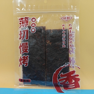 临期特价 战勤薄切慢烤猪肉脯原味黑椒味香辣味200克