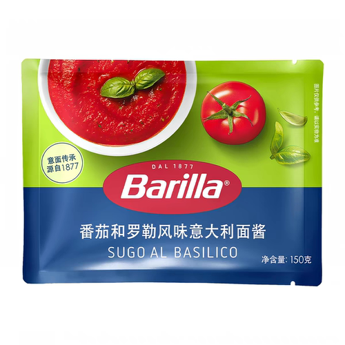 临期特价  百味来地中海蔬菜风味意大利面酱250g家用调味酱