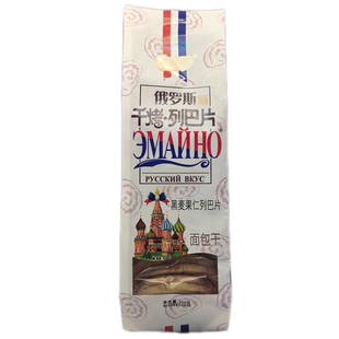 俄麦诺俄罗斯风味干烤列巴片300g黑麦果仁味独立小包装 即食早餐