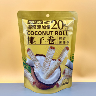 临期特价 可拉奥椰子卷蛋卷饼干鸡蛋卷零食网红办公下午茶点心40g