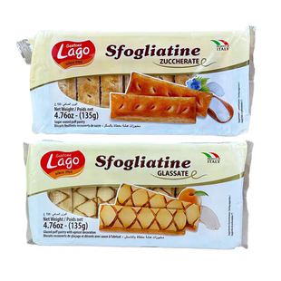 糖酥饼135g 爱利地杏味酥饼 临期糕点点心 意大利进口 临期特价