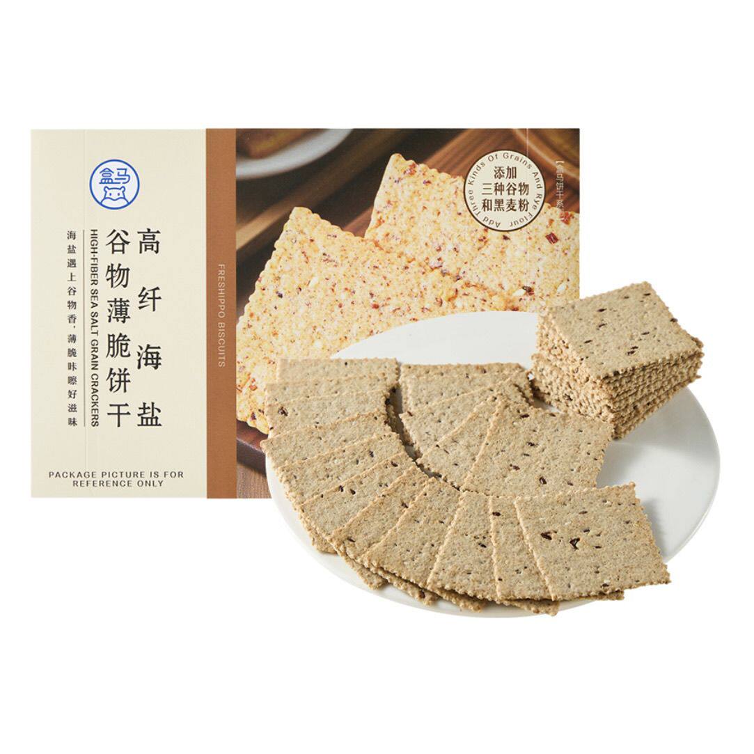 特价高纤海盐谷物薄脆饼干220g燕麦黑麦奇亚籽亚麻籽内含独立包装