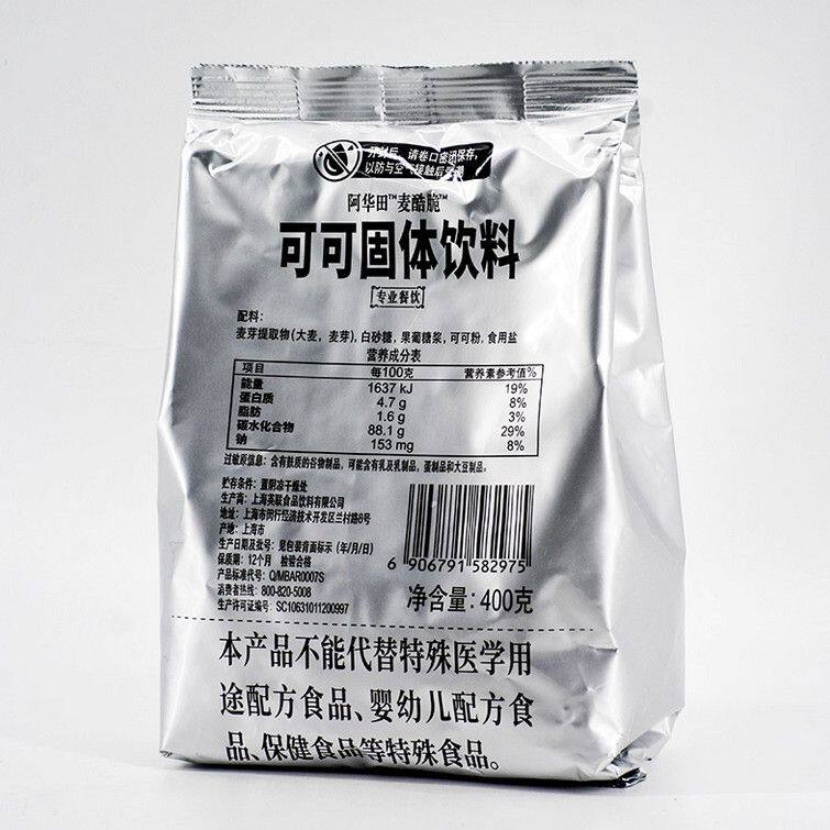 临期特价 阿华田麦酷脆粒400g袋装碎粒可可味波波冰奶茶烘焙