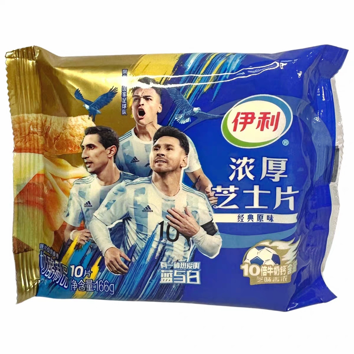 临期清仓 伊利浓厚芝士片马苏里拉166g三明治汉堡烘焙原料