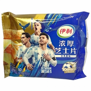 临期清仓 伊利浓厚芝士片马苏里拉166g三明治汉堡烘焙原料