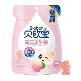 临期特价 贝欧宝活性益生菌软糖恋恋蜜桃味45g儿童零食喜糖