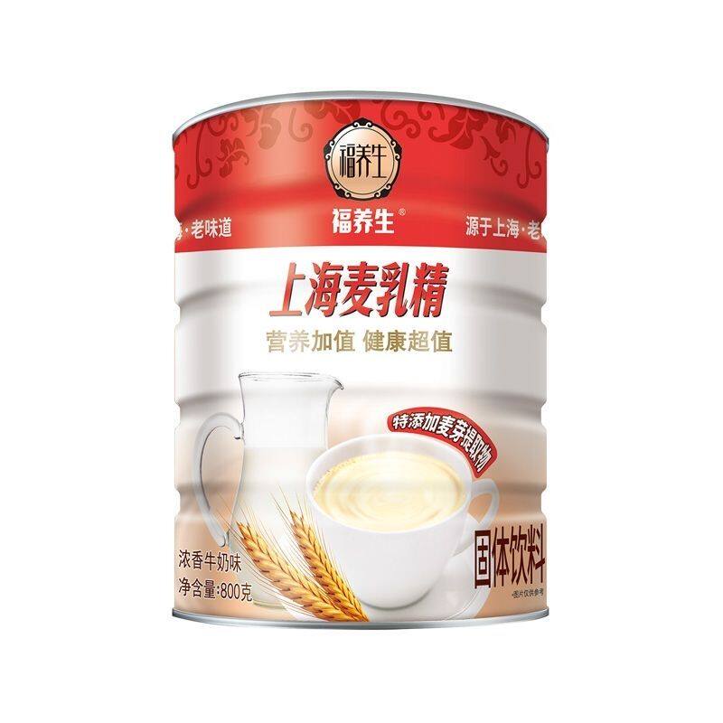 临期特价 福养生牌上海麦乳精800g包装固体饮料