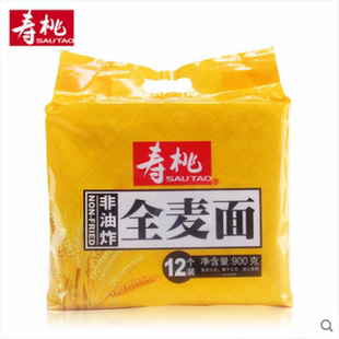 临期特价寿桃全麦面非油炸速食方便面家庭蛋面/全麦面/燕麦面