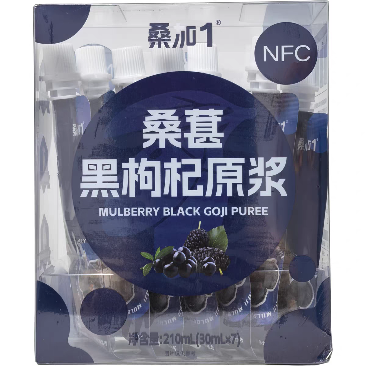 临期特价 桑葚黑枸杞原浆210ml(30mlx7)盒装办公休闲饮品饮料