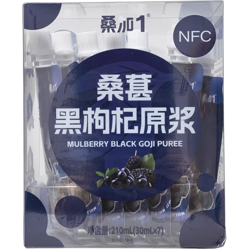 临期特价  桑葚黑枸杞原浆210ml(30mlx7)盒装办公休闲饮品饮料