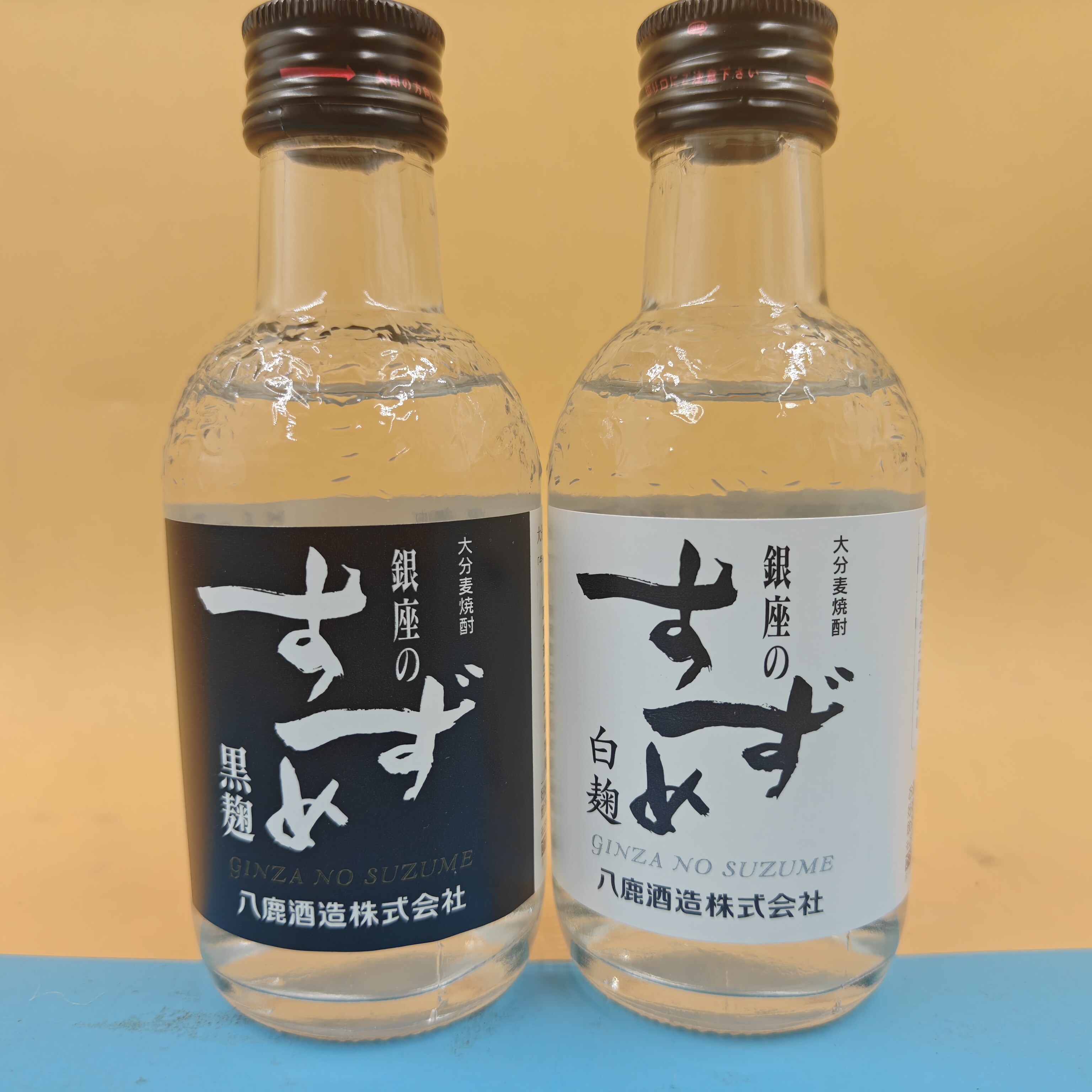 特价 日本进口八鹿银座之雀黑白曲/琥珀青橘利口蒸馏酒造株式会社