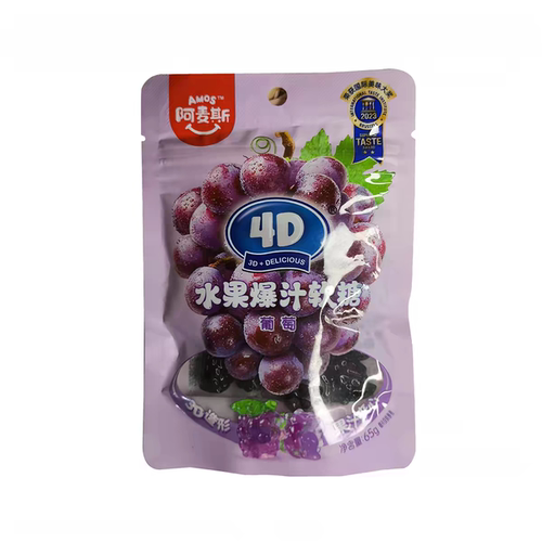 临期特价 阿麦斯4d果味软糖爆浆爆汁水果果汁夹心软糖65g