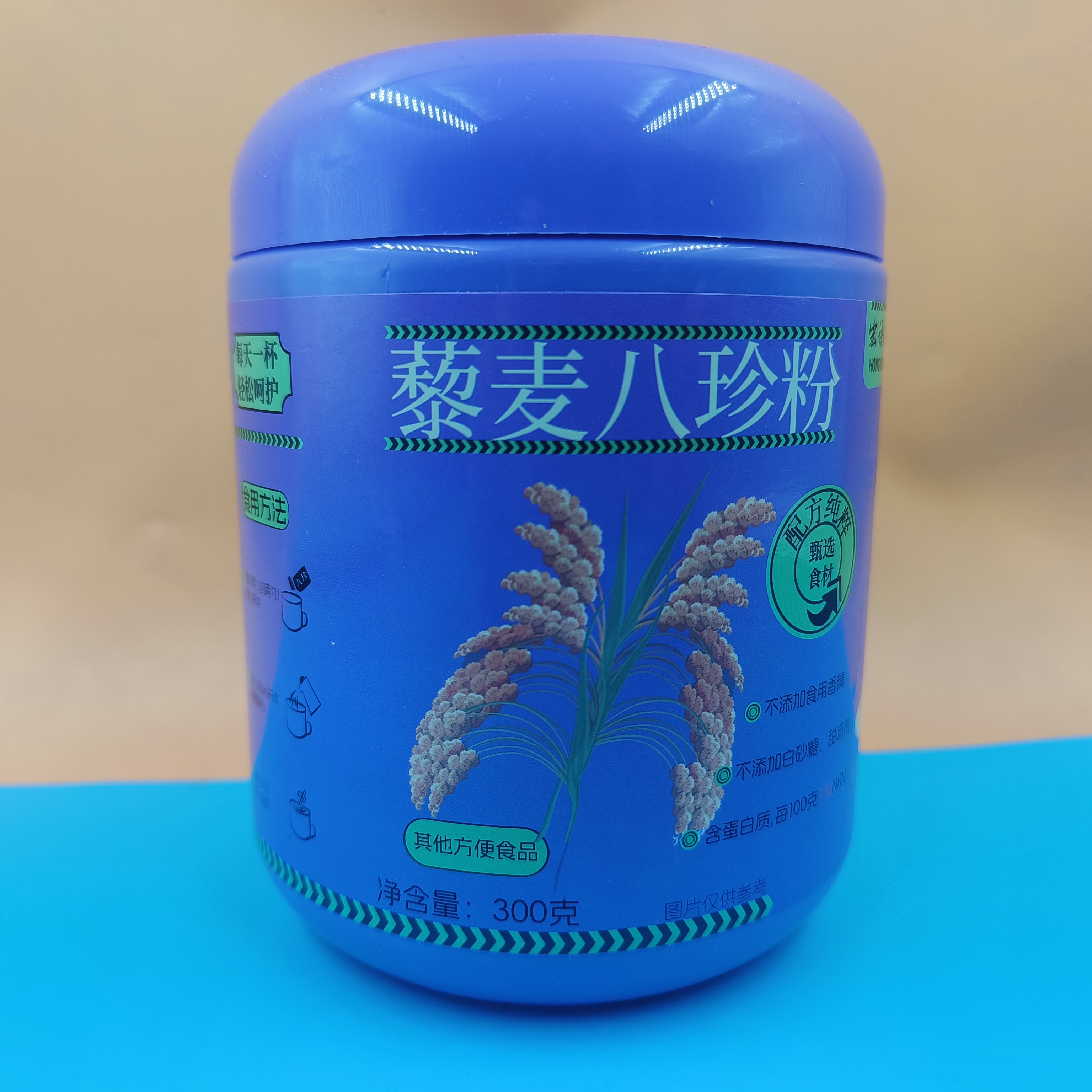 临期特价黎麦八珍粉300g罐装营养早餐代餐粉冲泡即食