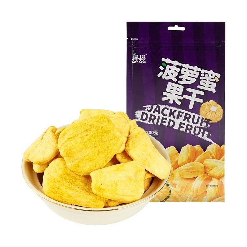 临期特价 榙榙越南进口菠萝蜜干200g即食菠萝蜜脆片
