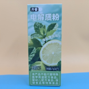 运动 7条 临期特价 暴肌独角兽齐餐电解质粉海盐柠檬味薄荷味21克