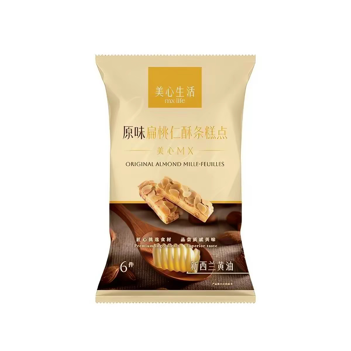 临期香港糕点传统港式糕点巧克力葡萄燕麦蝴蝶酥饼干酥条糕点零食