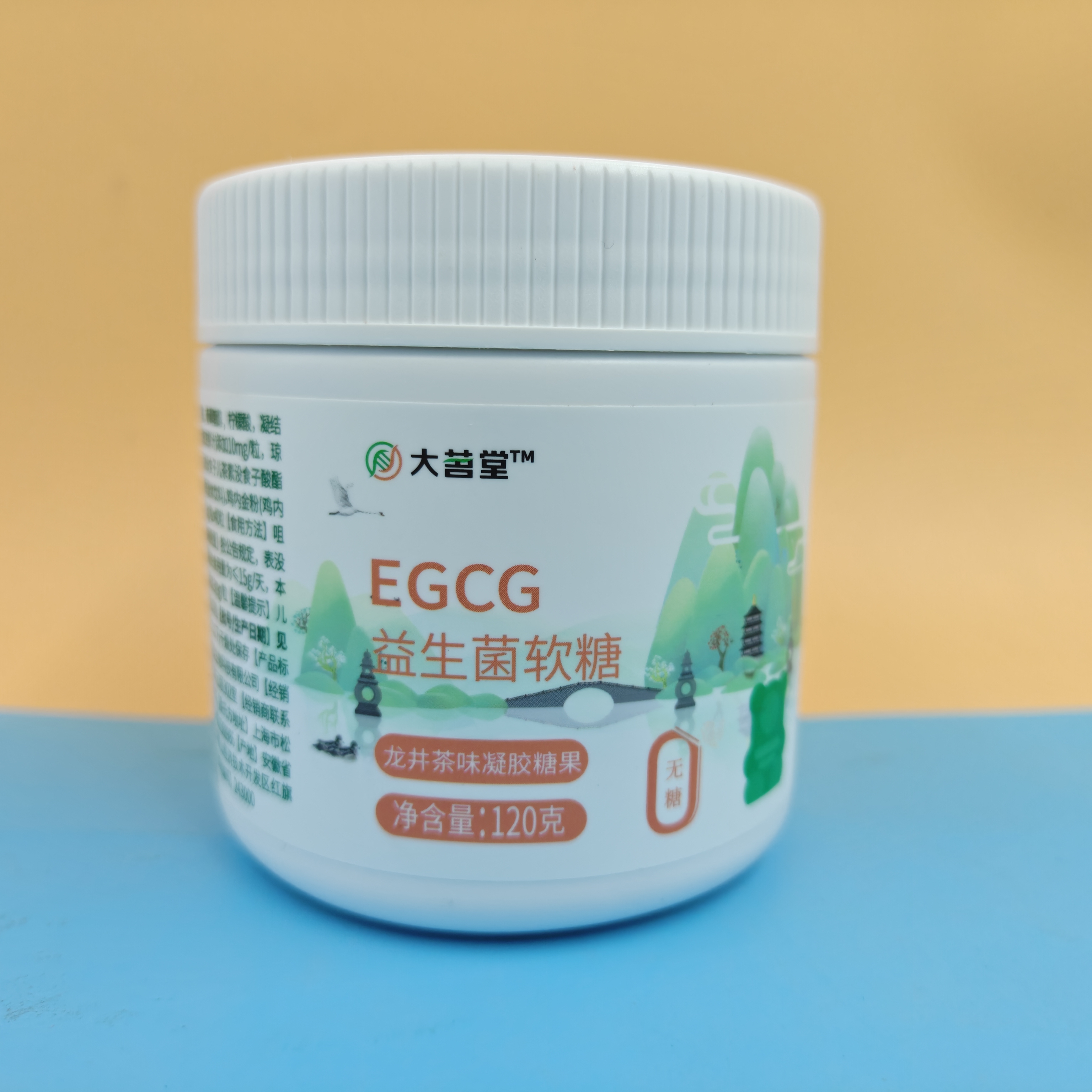 临期清仓 EGCG益生菌软糖龙井茶味凝胶糖果120g休闲保健零食品