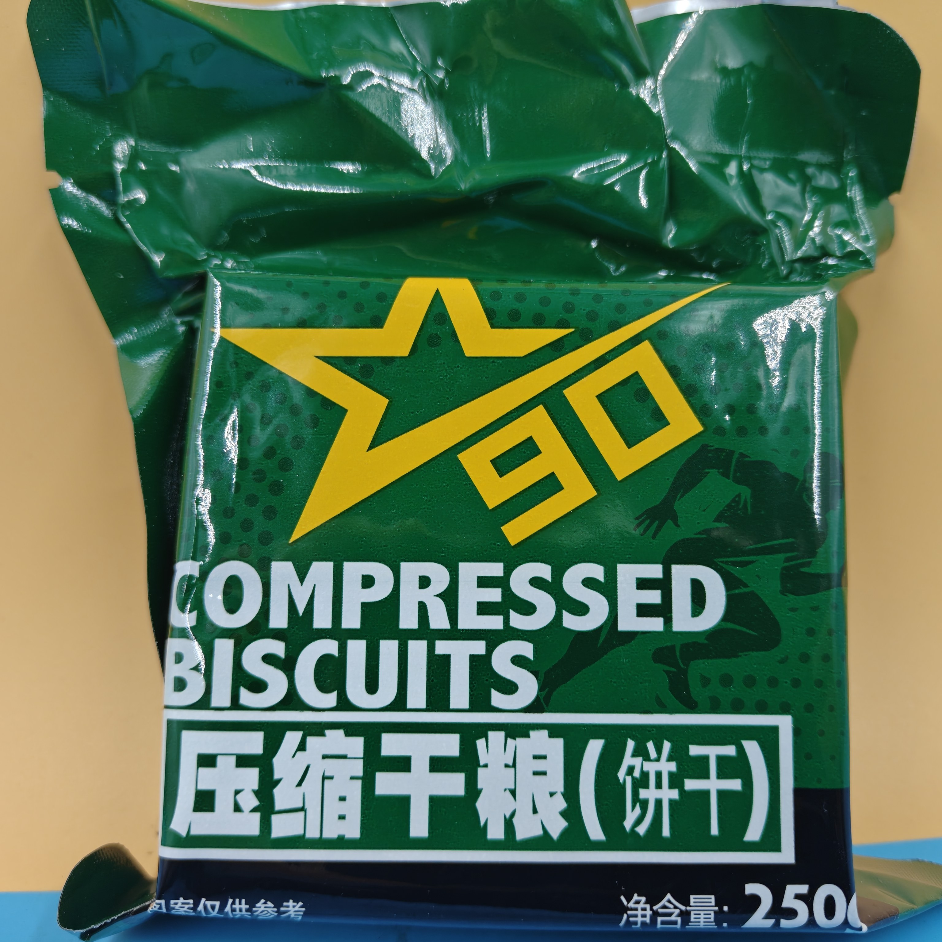 临期特价 压缩饼干代餐粗粮饱腹充饥干粮木糖醇学生营养零食250g