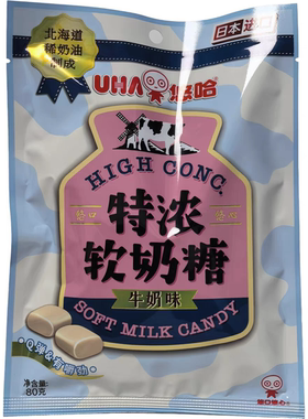 临期特价日本进口悠哈特浓软奶糖牛奶味80g休闲追剧零食小吃糖果