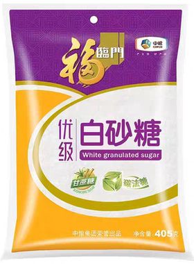 临期特价 福临门优级白砂糖405g 袋装 家庭实用装 中粮出品