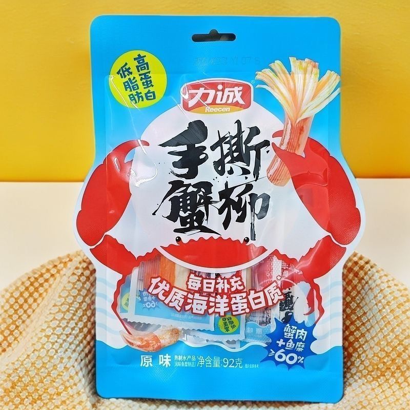 临期的 力诚手撕蟹柳鳕鱼肠即食小吃办公室宿舍休闲零食