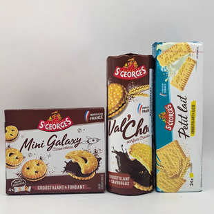 临期特价 法国进口黄油香脆饼干牛奶脆饼茶伴侣饼干早餐饼干