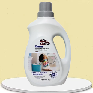 新货特价英国品牌埃尔曼香水酵素洗衣液2KG 去渍亮白除菌洗衣液