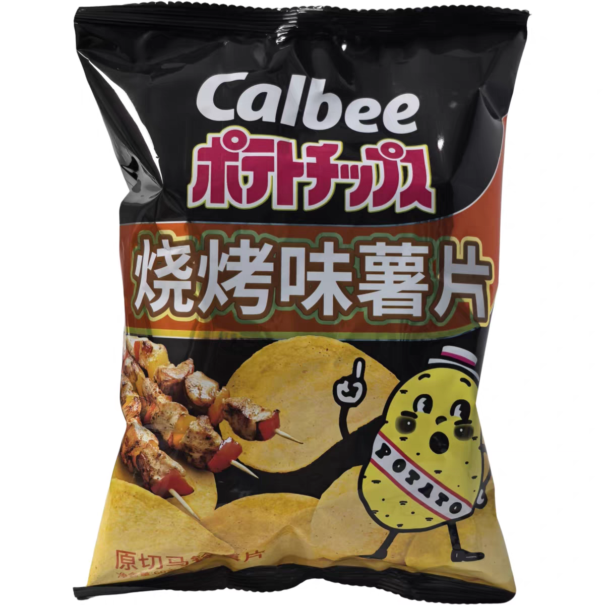 临期特价清仓Calbee烧烤味薯片60g袋装休闲追剧零食小吃食品