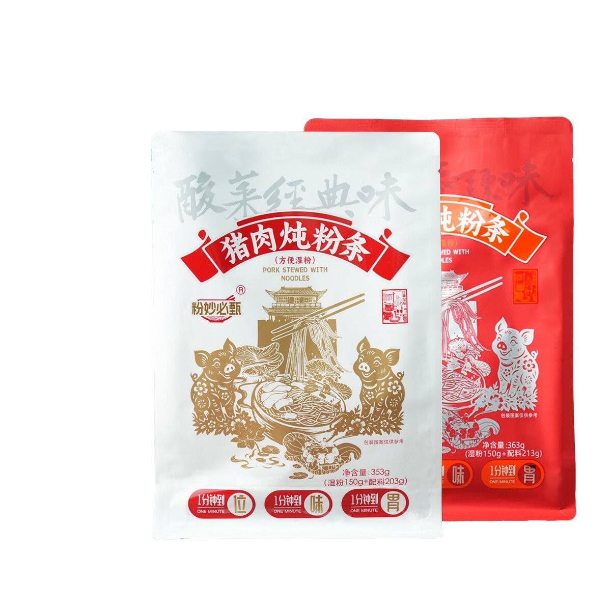 临期特价 猪肉炖粉条353g沸水速煮湿粉地道秒变大厨粉秒必甄