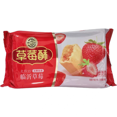 临期特价徐福记草莓酥184g烘焙糕点休闲零食小吃解馋点心
