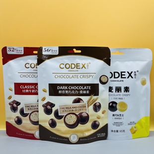 新品 CODEX库德士麦丽素牛奶黑巧克力混合口味65g零食糖果 特价
