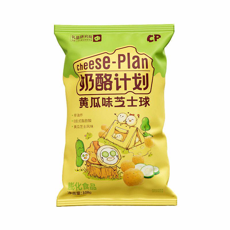 临期特价黄瓜味芝士球108g袋装办公休闲追剧膨化食品零食小吃食品