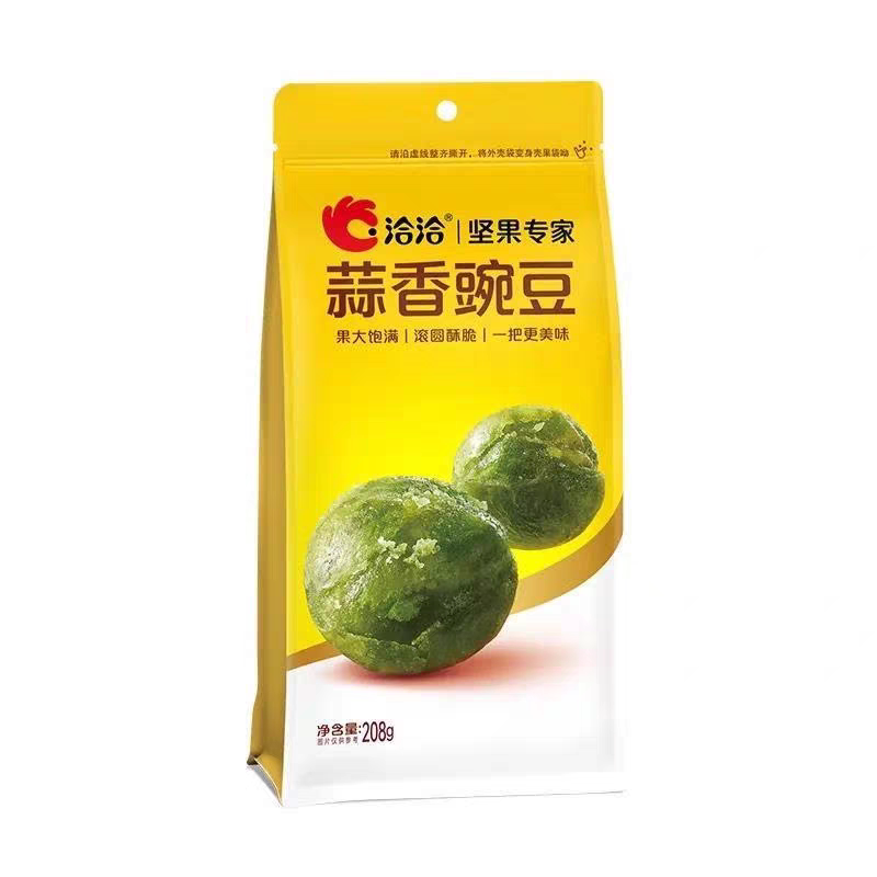 清仓特价洽洽卡开心果草本核桃夏威夷果巴旦木香脆腰果零食坚果