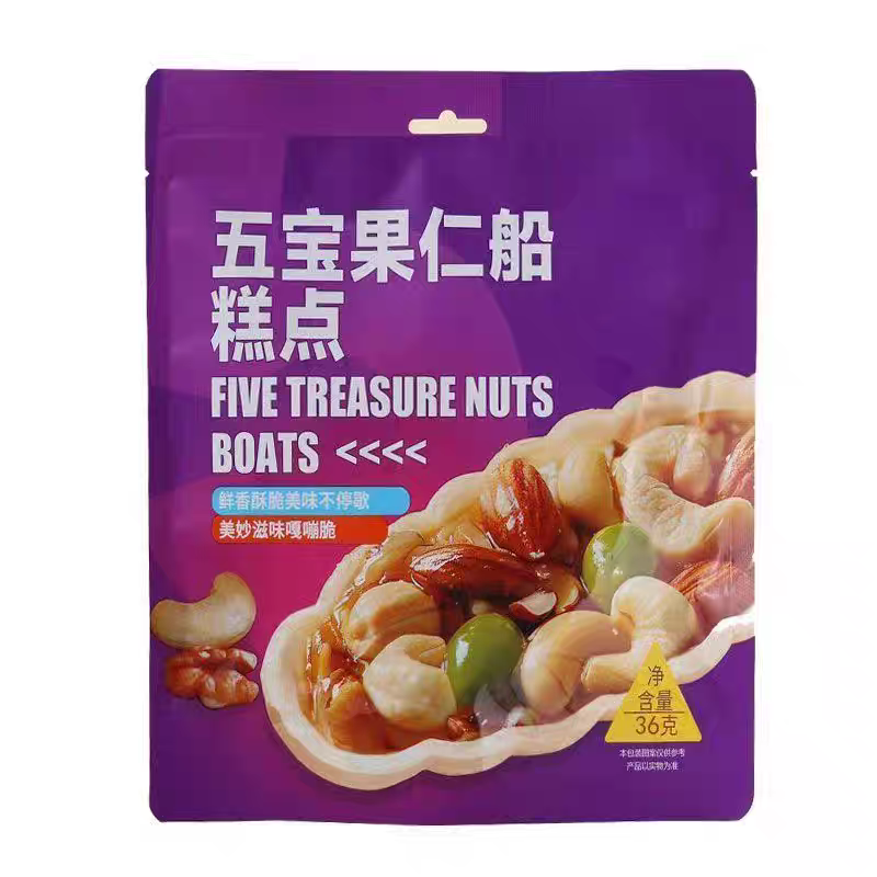 临期特价五宝果仁船糕点150g袋装办公休闲追剧零食小吃下午茶点心,零食/坚果/特产,混合坚果,淘宝优惠券,粉丝福利购,淘宝优惠卷