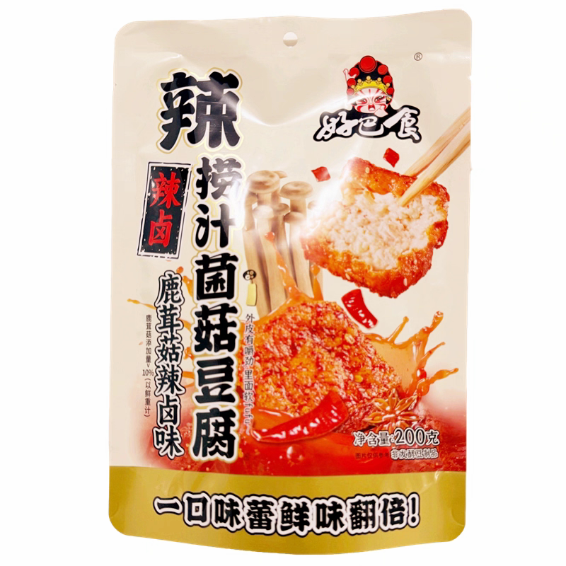 临期特价 好巴食捞汁菌菇豆腐牛肝菌菇鹿茸菇辣味南溪豆干零食