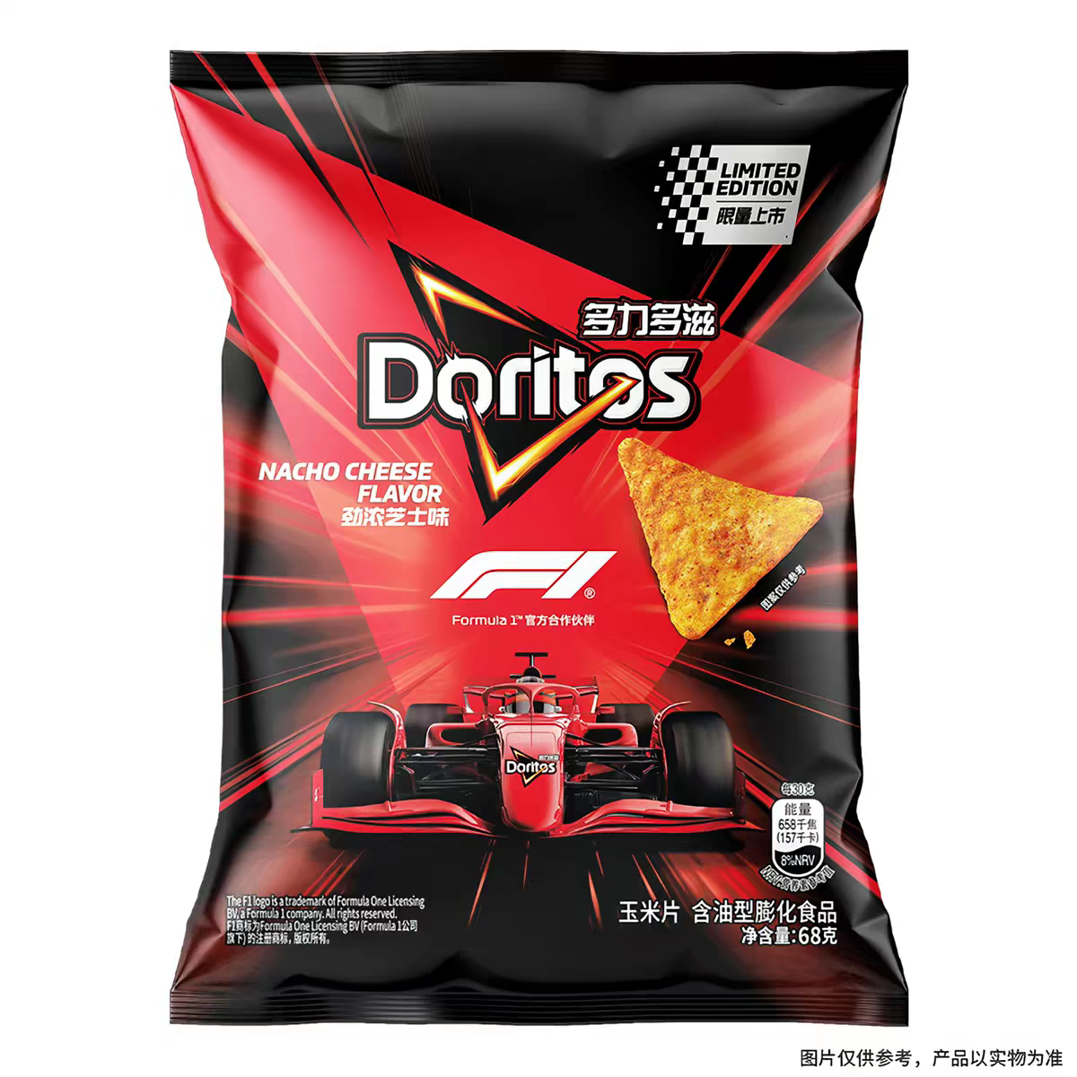 临期特价 Doritos/多力多滋xF1限定联名装玉米片劲浓芝士味零食图片