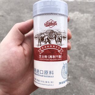 临期特价 乐菲利娜芝士粉帕玛森干酪粉80g披萨意面沙拉奶酪乳酪粉