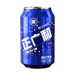 临期特价 正广和无糖苏打气泡水330ml0糖0卡0脂冲调净饮碳酸饮料
