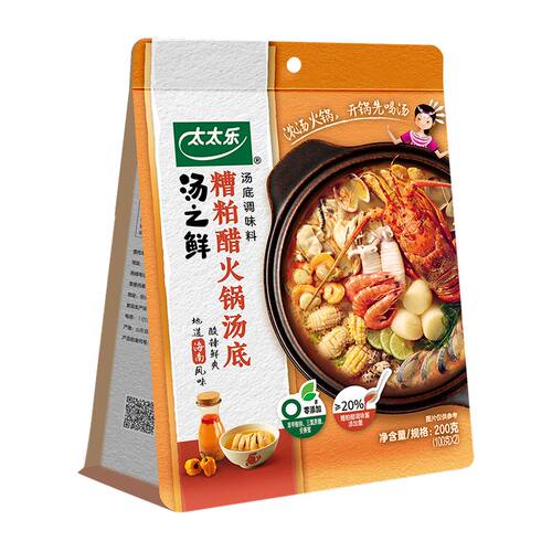 临期 太太乐汤之鲜火锅汤底200g浓缩高汤多用方便速食汤火锅调料