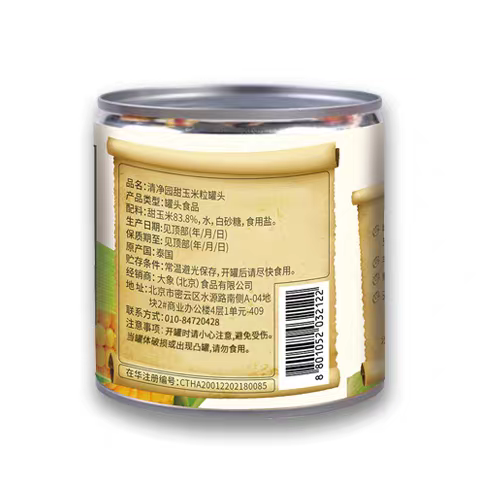 临期特价 清净园甜玉米粒罐头340g沙拉披萨轻食泰国进口无添加,水产肉类/新鲜蔬果/熟食,蔬菜罐头,淘宝优惠券,粉丝福利购,淘宝优惠卷