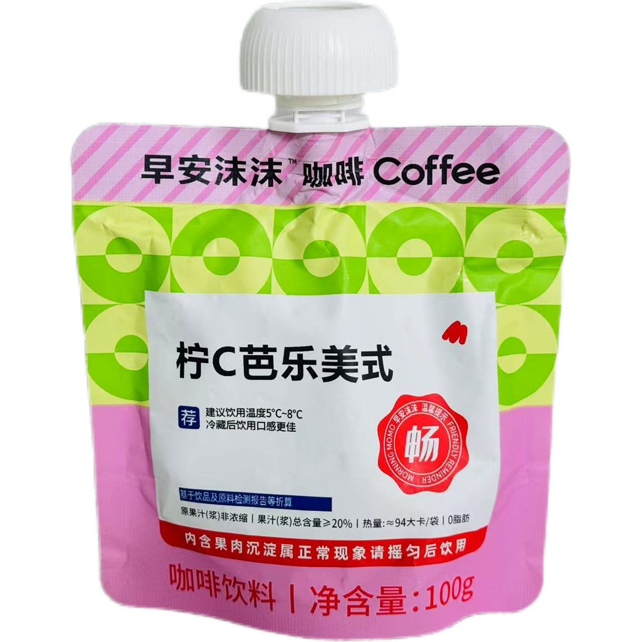 临期特价 早安沫沫柠C芭乐美式咖啡饮料100g袋装办公提神即饮咖啡